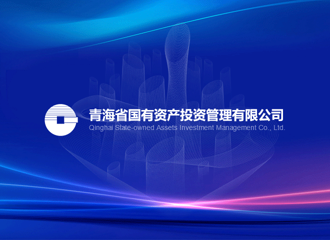 大阳城娱乐官网（中国）有限公司（2021）年度工资分配信息披露公告