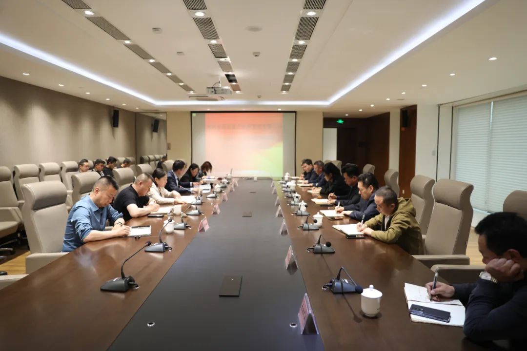 大阳城娱乐官网（中国）有限公司组织召开安全生产、环境保护工作会议