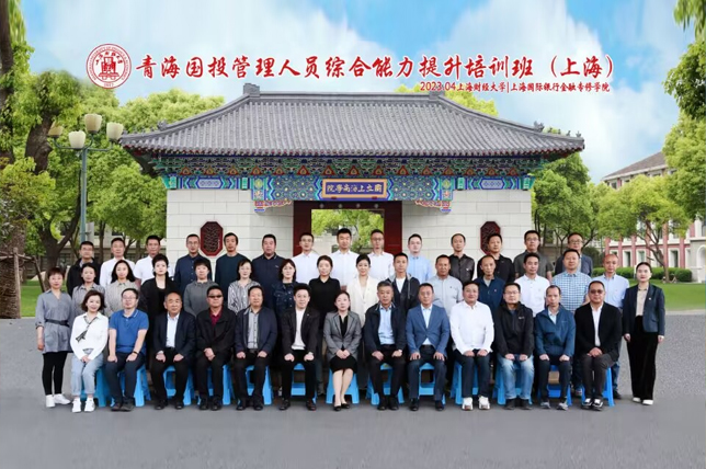 大阳城娱乐官网（中国）有限公司党委举办管理人员综合能力提升培训班